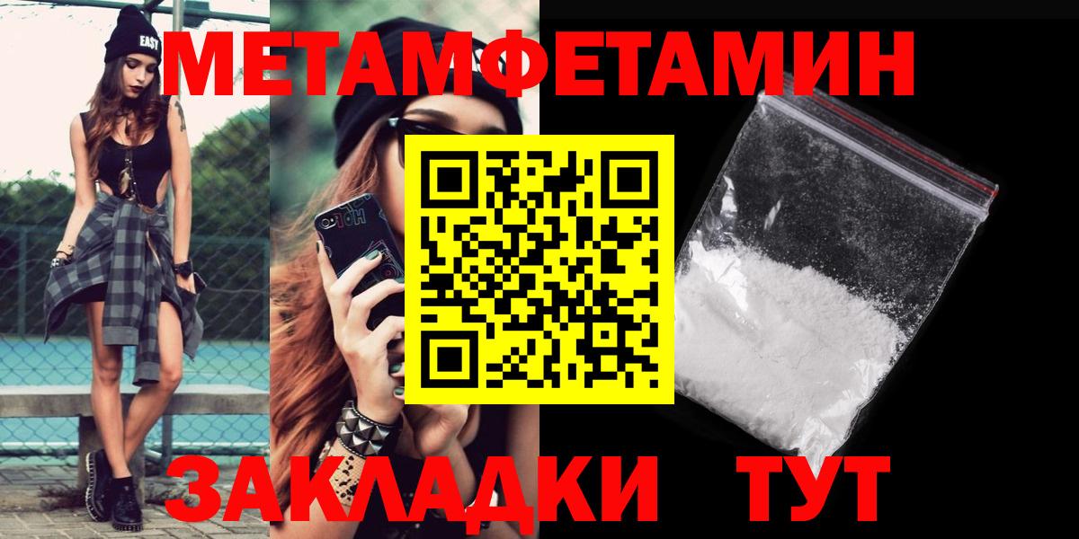 Amphetamine  Амфетамин VHQ  Вход с VPN  Алейск 