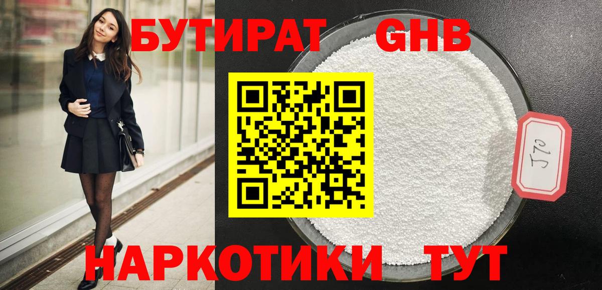 КОКАИН  МАРИХУАНА  Меф   Вход с VPN  Гашиш  Алейск  Мефедрон  LSD-25 