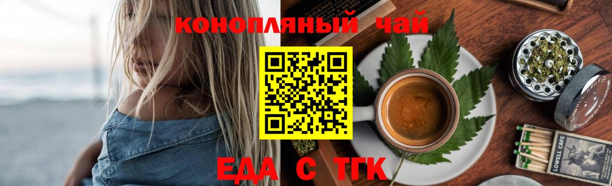 Canna-Cookies марихуана  Вход с VPN  Алейск 