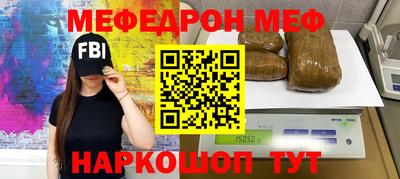 прущие крисы Абакан