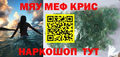 прущие крисы Абакан