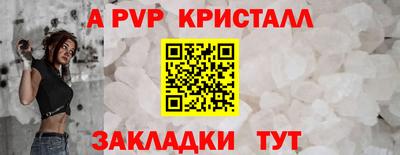 прущие крисы Абакан