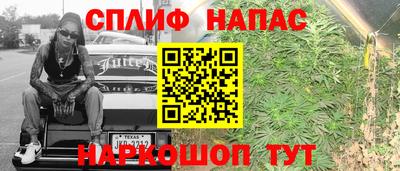 MESCALINE Абинск