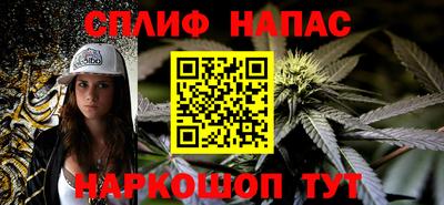 MESCALINE Абинск