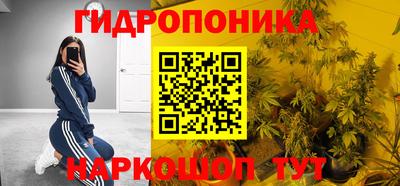 MESCALINE Абинск