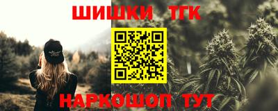 прущие крисы Абакан