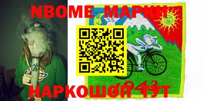 дистиллят марихуана Новозыбков