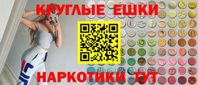 прущие крисы Абакан