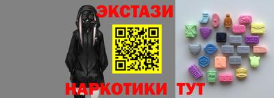 прущие крисы Абакан