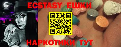 MESCALINE Абинск