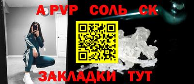 прущие крисы Абакан
