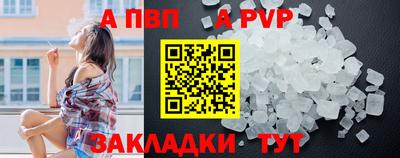 прущие крисы Абакан