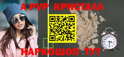 прущие крисы Абакан
