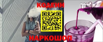 MESCALINE Абинск