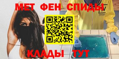MESCALINE Абинск
