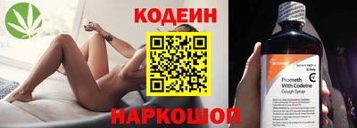 MESCALINE Абинск