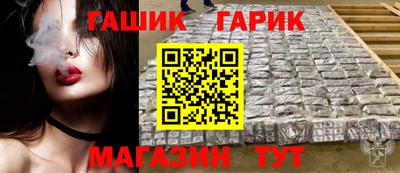 прущие крисы Абакан