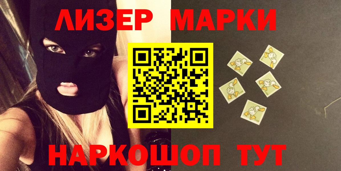 LSD-25 экстази ecstasy Алейск