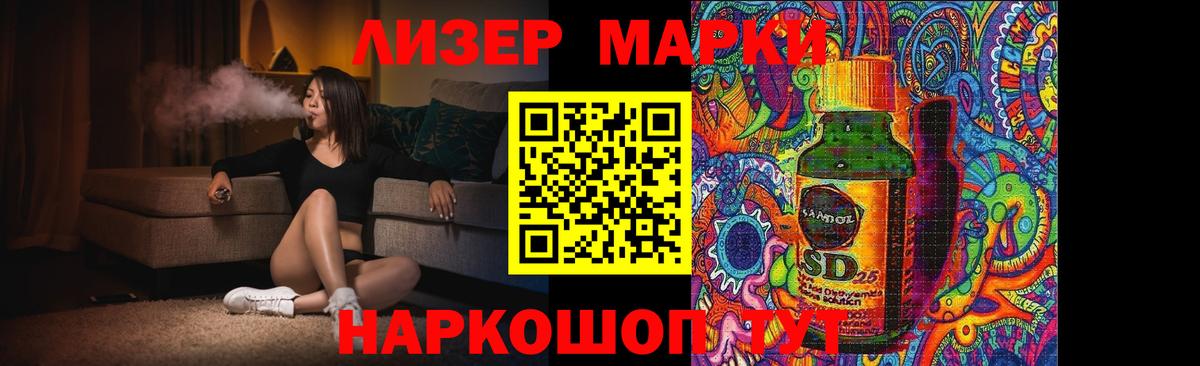 LSD-25 экстази ecstasy  Лсд 25 экстази  Алейск  Лсд 25 экстази ecstasy  Вход с VPN 