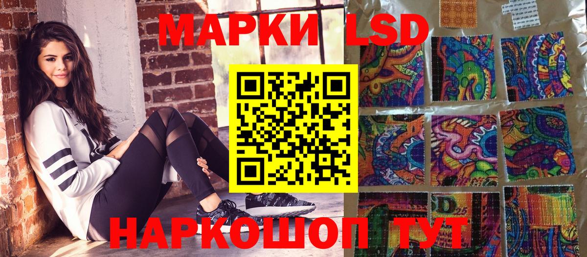 Марки 25I-NBOMe  Марки NBOMe 1500мкг  Алейск  Вход с VPN  Марки NBOMe 1500мкг 