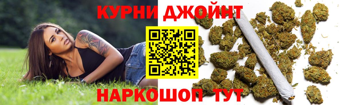 Бошки марихуана конопля  Каннабис ГИДРОПОН  Алейск  МАРИХУАНА SATIVA & INDICA  Бошки Шишки планчик  Вход с VPN 
